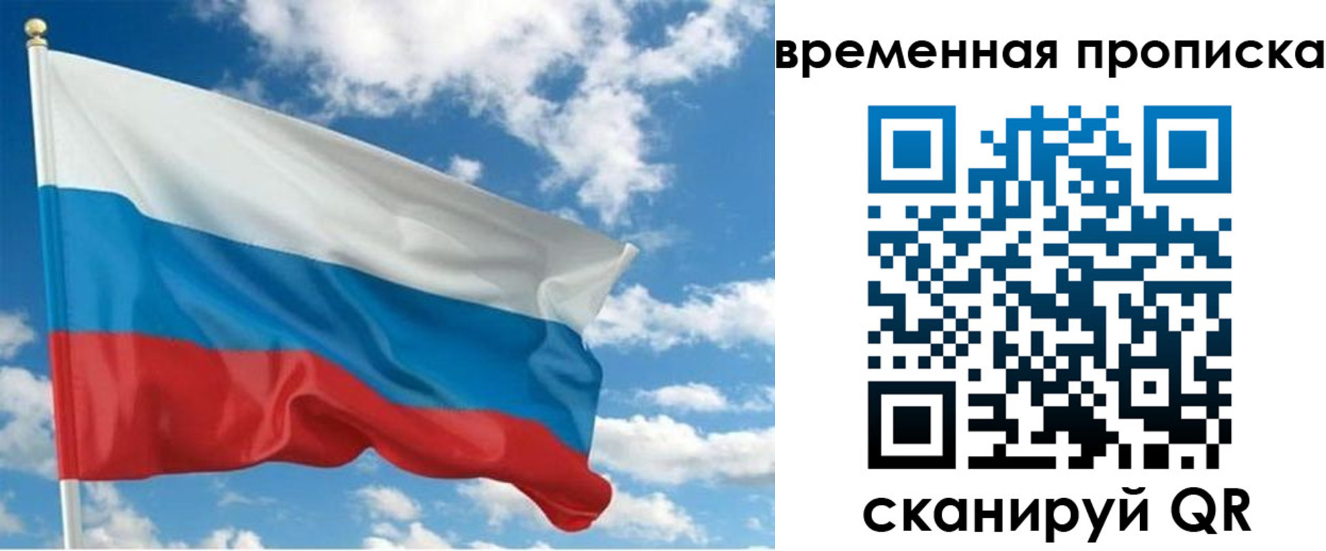 регистрация для школы в Калаче-на-Дону